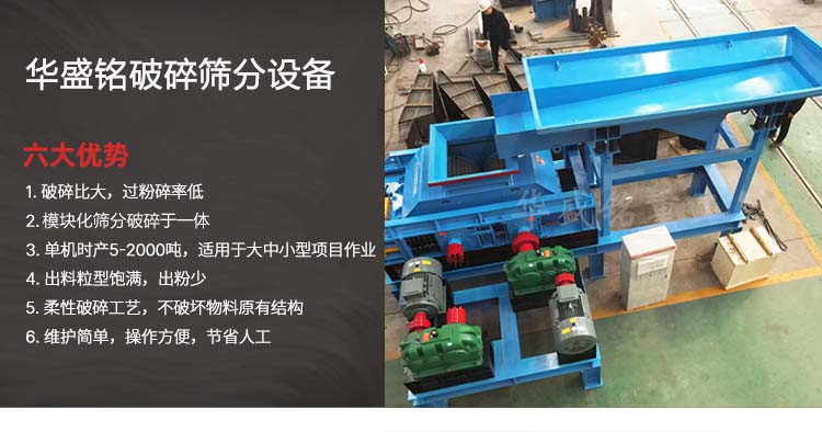 煤石雙齒輥破碎機性能優勢 