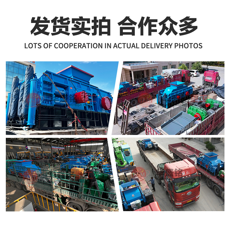 選礦設備廠家 對輥制砂機 硬料制砂機 高耐磨對輥制砂機