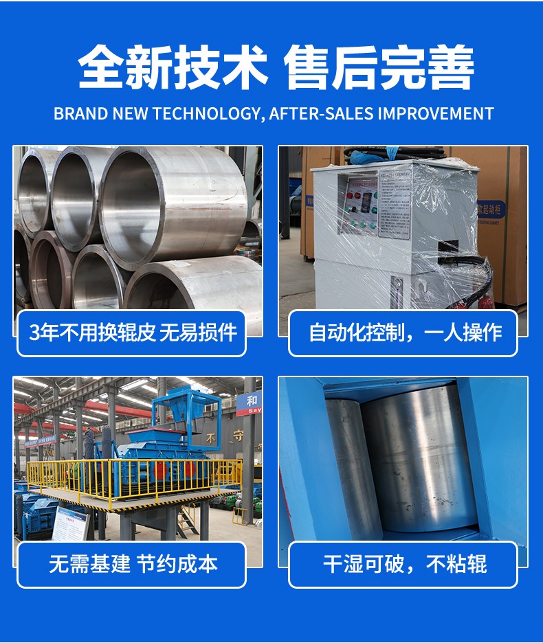 砂石廠用對(duì)輥破碎機(jī) 砂石廠用對(duì)輥破碎機(jī)
