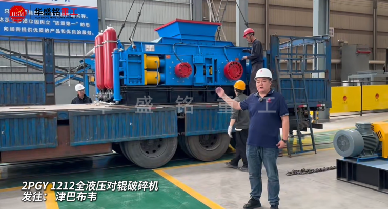 粉碎石頭制砂機