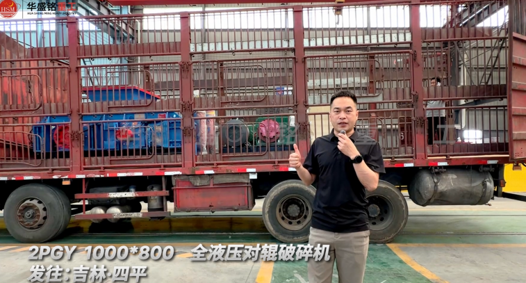 石灰石對(duì)輥破碎機(jī)