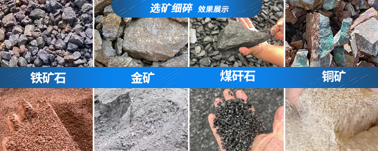 花崗巖制砂機細碎適用物料