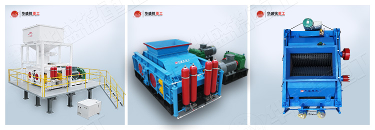 花崗巖制砂機不同機型