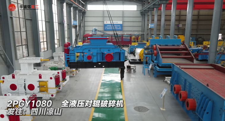 河卵石破碎機(jī)