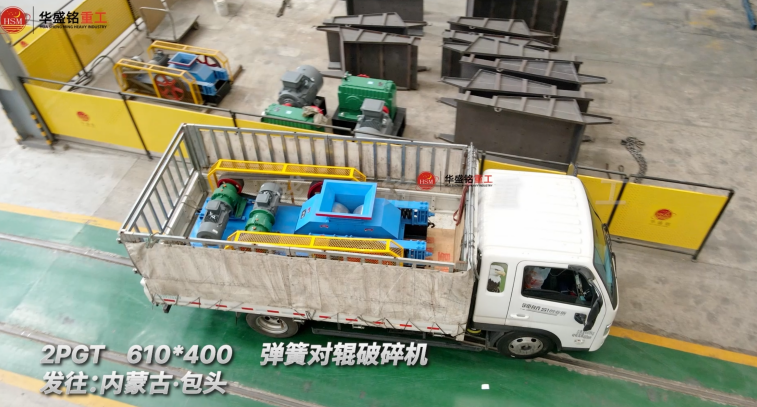 埋弧焊焊劑對輥破碎機 埋弧焊焊劑對輥破碎機
