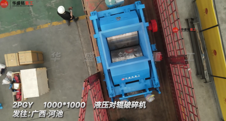 小對輥破碎機 小對輥破碎機