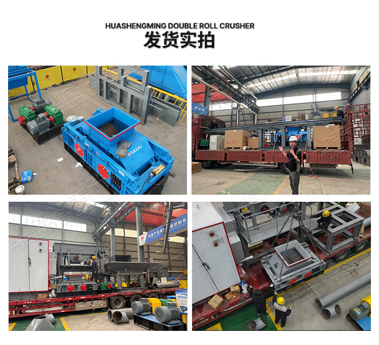 巖金礦石破碎機 發貨現場 巖金礦石破碎機 發貨現場