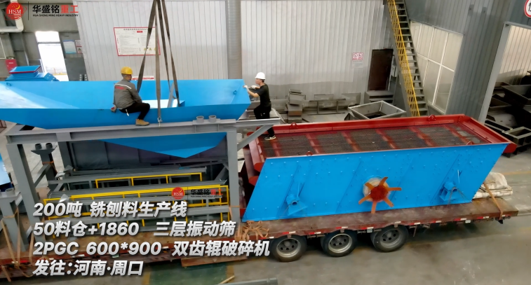 瀝青混合料破碎機 瀝青混合料破碎機