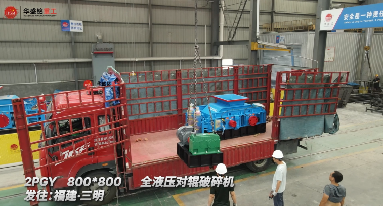 河卵石對輥破碎機 河卵石對輥破碎機