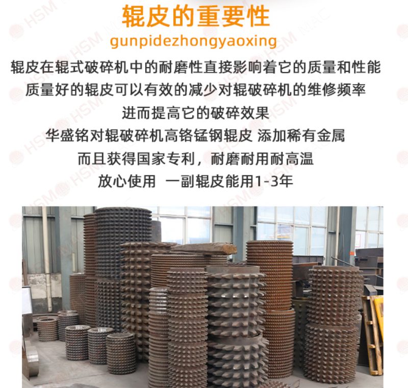 陶瓷塊齒輥破碎機齒形