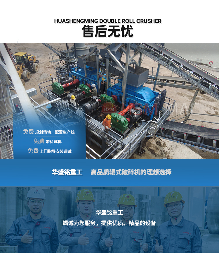 陶瓷塊齒輥破碎機破碎現場